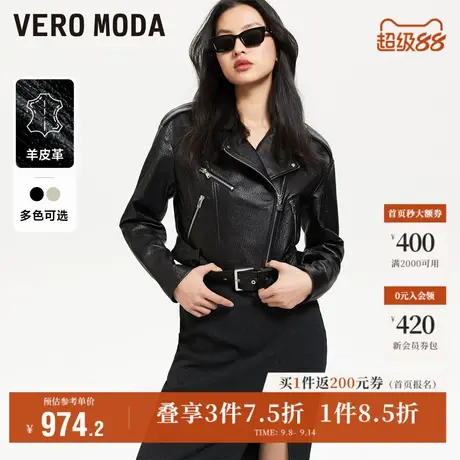 Vero Moda奥莱皮衣女春秋新款羊皮革细闪短款夹克外套上衣流行商品大图