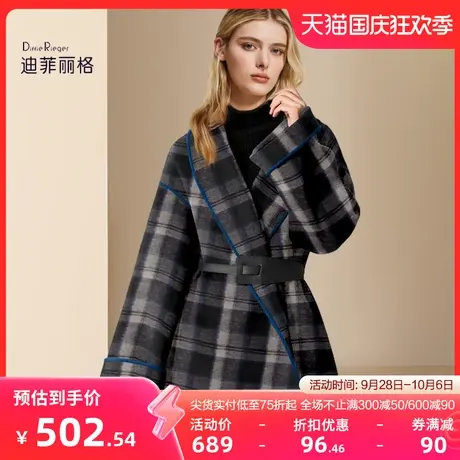迪菲丽格秋冬2023新款欧美复古格纹毛呢外套中长款百搭系带短大衣图片