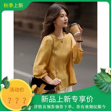 套头纯色长袖衬衫2025年秋季新款女简约宽松荷叶边莱赛尔苎麻小衫商品大图