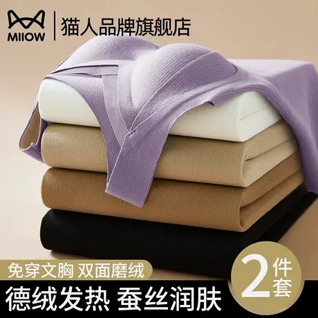 猫人德绒发热保暖背心女秋冬季带胸垫羊毛蚕丝秋衣加绒加厚打底衫商品大图