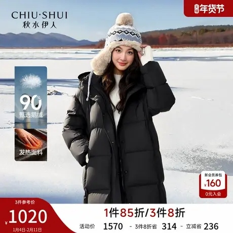 鹅绒黑金羽绒服女2025年冬季新款气质长款简约百搭连帽保暖外套图片