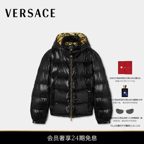 【新品】VERSACE/范思哲 男士羽绒夹克商品大图