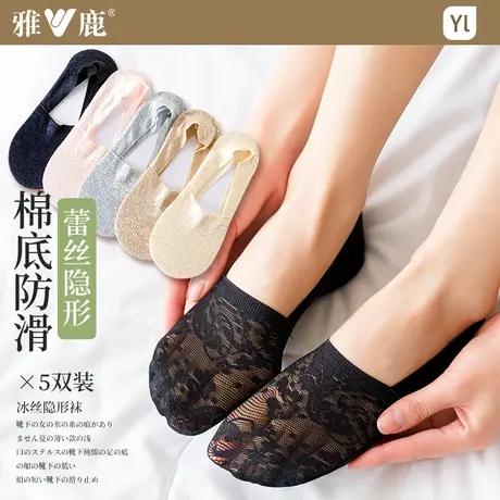 袜子女短袜春夏薄款性感蕾丝船袜防滑硅胶棉底浅口隐形袜防臭丝袜商品大图