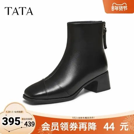 TATA他她时装靴女鞋2025冬季新款百搭通勤靴子黑色短筒靴CE502DD5图片
