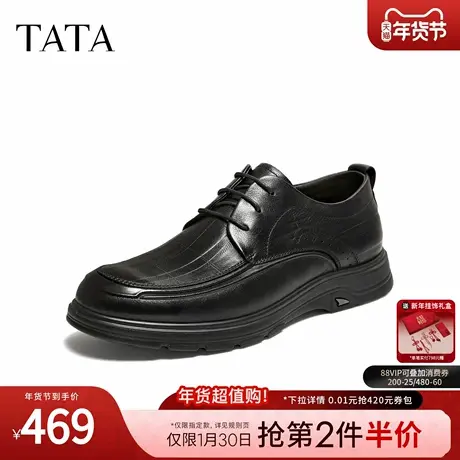 TATA他她男鞋2026春季新款皮鞋时尚休闲鞋圆头厚底男皮鞋PHN01AM6商品大图