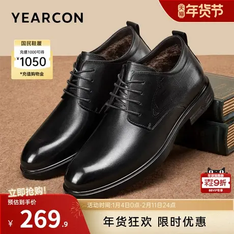 意尔康男鞋2025冬季加绒保暖真皮商务正装皮鞋男士高帮棉鞋爸爸图片