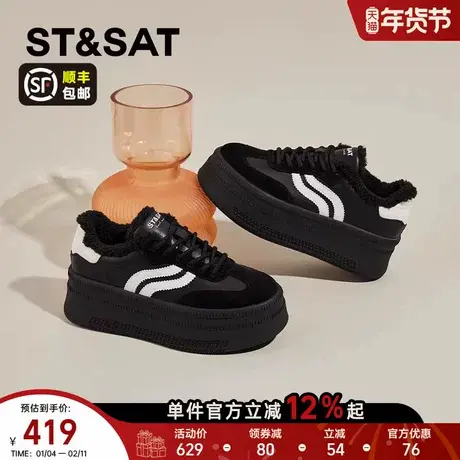星期六鞋子女新款秋冬加绒黑色爆款百搭复古德训鞋运动休闲鞋商品大图
