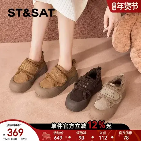 星期六厚底雪地靴女款2025新款秋冬季女鞋加厚面包鞋加绒保暖棉鞋商品大图