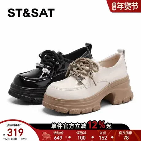 星期六高跟厚底英伦鞋女款2026年春增高时尚百搭休闲鞋日常潮流鞋图片