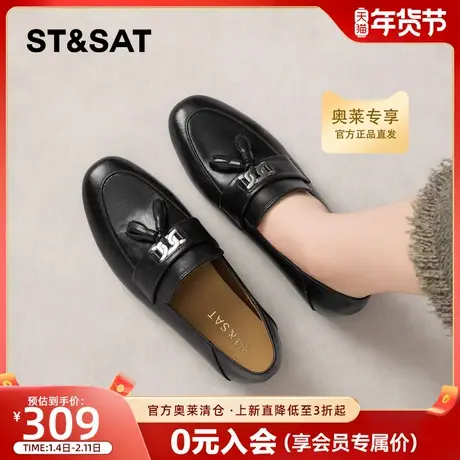 星期六黑色平底乐福鞋女2026春季新款配裙子金属扣流苏复古小皮鞋图片