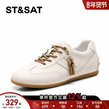 星期六平底德训鞋女2026春季新款米白舒适休闲百搭时尚防滑女单鞋商品大图