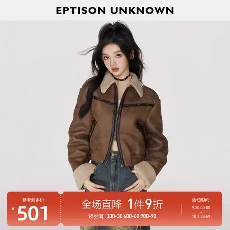EPTISON短外套女2023秋冬新款美式复古高级感气质辣妹加厚皮夹克图片