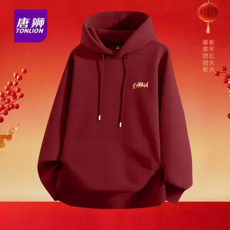唐狮官方红色国潮卫衣男款2026春季新年本命年青少年连帽套头衫YB图片