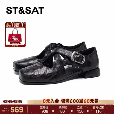 星期六玛丽珍鞋2026年春季休闲风经典舒适百搭女单鞋SSE1111256商品大图