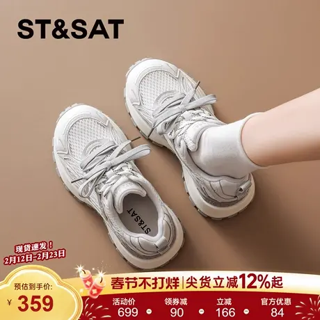 星期六网面老爹鞋2026年新款春季双鞋带阿甘鞋增高防滑时尚休闲鞋商品大图