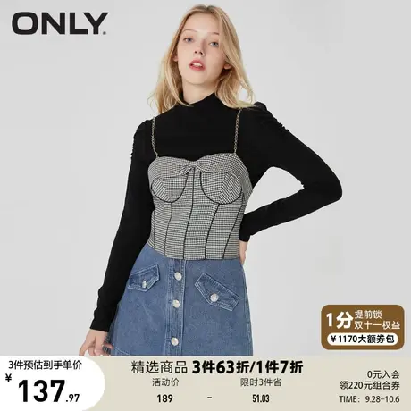 ONLY奥莱夏季时尚潮流修身显瘦吊带抽褶套装T恤女商品大图