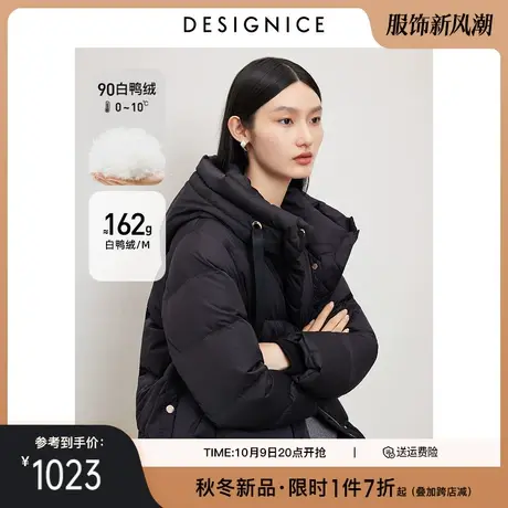 迪赛尼斯2023年冬季新款黑色通勤连帽拉链外套白鸭绒长袖羽绒服女图片