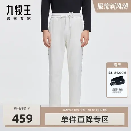 [植绒锥形裤]九牧王男裤休闲裤23秋冬亲肤百搭时尚挺括有型长裤BN商品大图