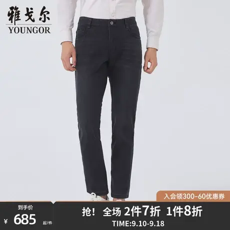 【商场同款】雅戈尔男士长裤春季新款官方商务休闲长裤男S2900商品大图