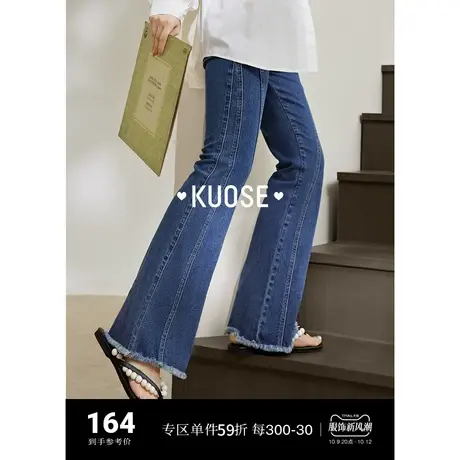 阔色美式紧身喇叭裤女2023秋新款设计感牛仔裤高腰修身显瘦长裤子商品大图