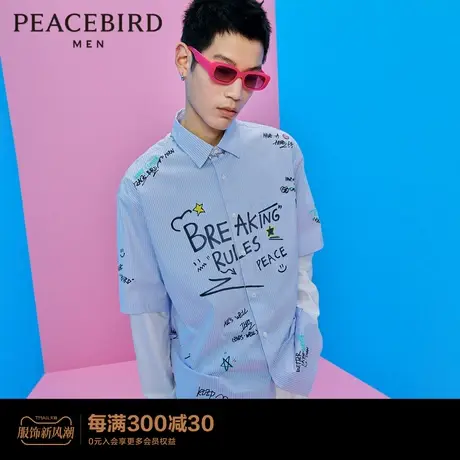 太平鸟男装 2022夏季新款外穿式短袖衬衫男B2CJC2604图片