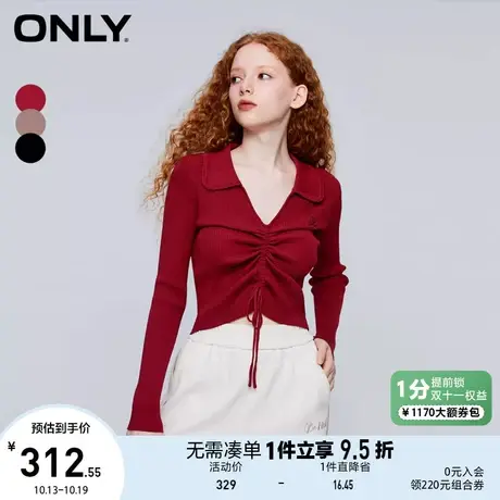 ONLY奥莱2023夏季新款休闲时尚气质V领修身短款针织衫女商品大图