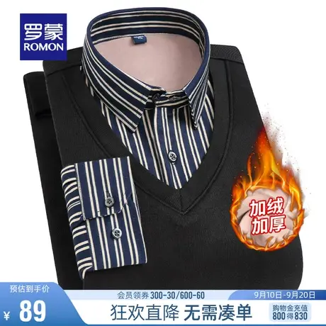 【直降】罗蒙男士商务加绒假两件衬衫2023冬季厚款保暖条纹针织衫图片