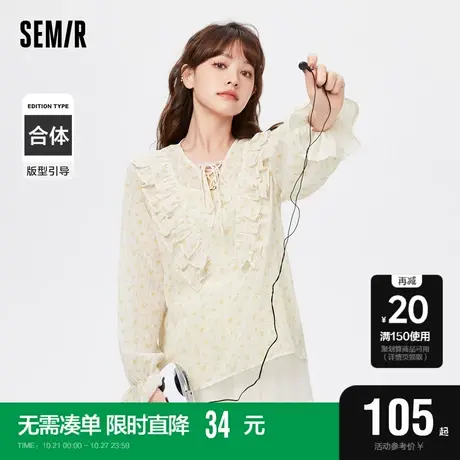 森马衬衫女设计感肌理碎花荷叶边2022秋季新款绑带衬衣少女感法式图片