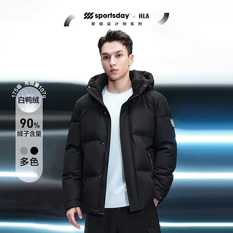 【面包服】海澜之家潮流运动羽绒服23秋冬新连帽保暖加厚黑外套男图片