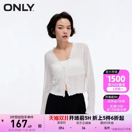 【买5免1】ONLY奥莱秋季新款时尚百搭精致短款长袖开衫针织衫女商品大图