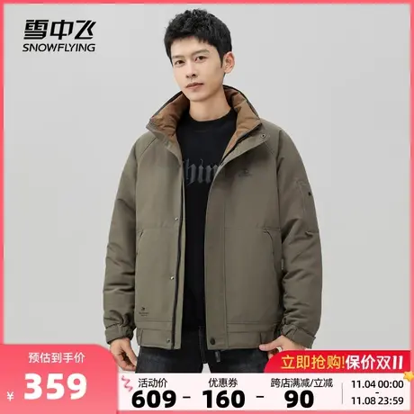 雪中飞2023秋冬新款男士羽绒服立领时尚商务防风袖口简约大气保暖商品大图