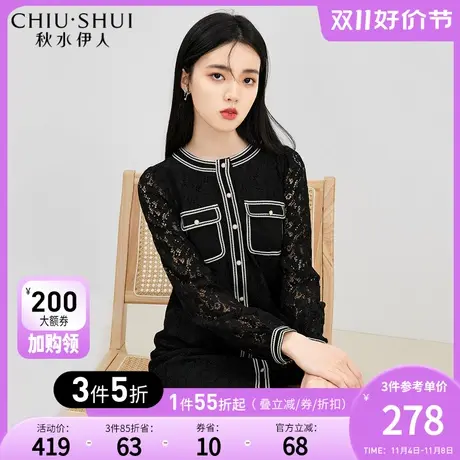 秋水伊人小香风蕾丝连衣裙2023秋冬新款女装富家千金修身气质裙子图片