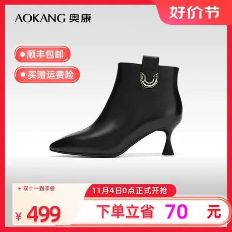 【门店发货】奥康女鞋 2023冬季新款通勤时装靴时尚百搭细跟优雅商品大图