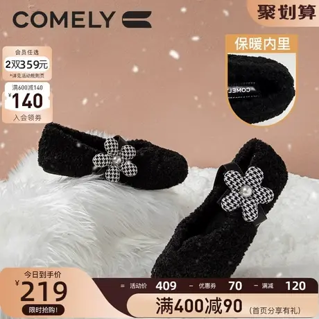 康莉外穿毛毛鞋女冬季新款一脚蹬平底单鞋加绒保暖玛丽珍豆豆鞋图片