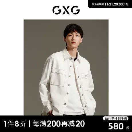 GXG男装 商场同款白色牛仔简约黑色明线撞色衬衫外套 GEX1E913363商品大图