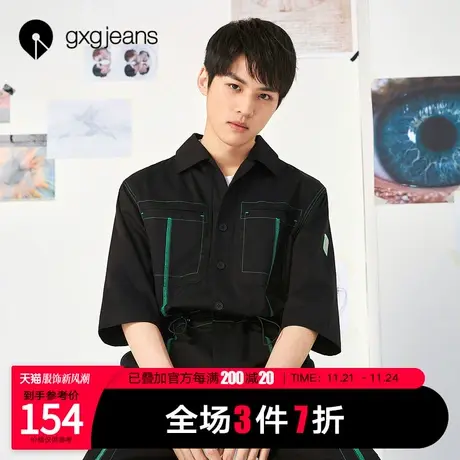 清仓gxg jeans男装春韩版潮流连体裤宽松明线休闲连体长裤男女图片
