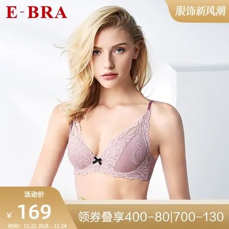 安莉芳旗下E-BRA女士蕾丝聚拢文胸薄款大胸显小舒适内衣KB1664图片