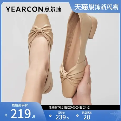 意尔康女鞋春秋季女士粗跟低跟浅口单鞋方头皮鞋气质工作鞋商品大图