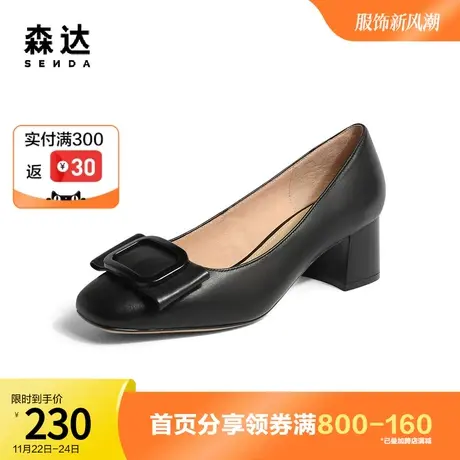森达奥莱气质高跟单鞋2023春新商场同款时尚通勤粗跟浅口SLF01AQ3图片
