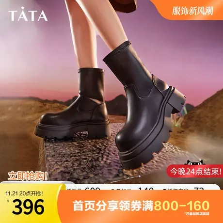 Tata他她厚底弹力短靴女简约英伦美拉德瘦瘦靴2023冬新款WD701DZ3图片