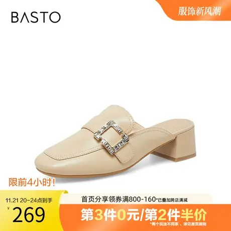 百思图奥莱2023夏季新款商场同款方扣穆勒鞋粗跟女拖鞋KB505BH3图片