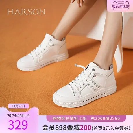 Harson/哈森高帮鞋女小白鞋新款百搭平底休闲鞋子HC231907图片