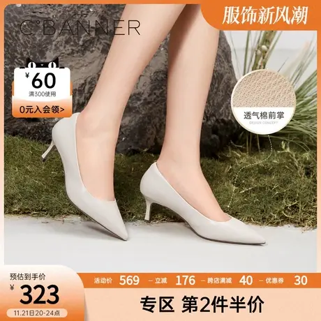 【静音系列】千百度新款女鞋浅口百搭细跟单鞋白尖头真皮高跟鞋女图片