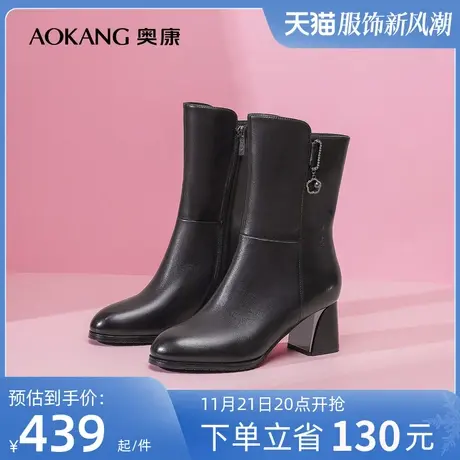 【门店同款】奥康女鞋 冬季新款百搭加绒保暖女士中筒时装靴高跟商品大图