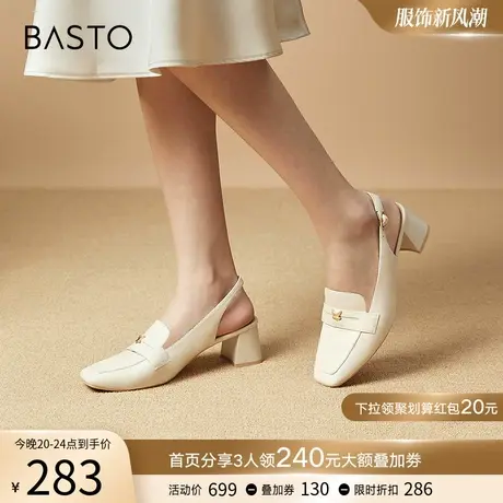百思图夏季商场新款舒适羊皮包头后空粗跟女乐福凉鞋RJF32BH3图片