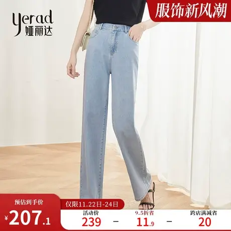 娅丽达垂感薯条裤2023夏季宽松薄款直筒女裤遮肉显瘦阔腿牛仔裤女图片