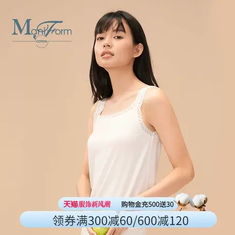 曼妮芬棉质生活蕾丝莫代尔罗纹可外穿长款女内搭舒适吊带背心TC图片