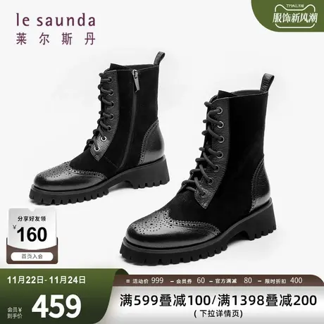 清仓特卖 莱尔斯丹时尚街头风纯色系带拼接马丁靴女靴2T46605图片