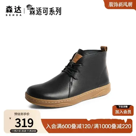 森达简约休闲靴女秋季户外休闲舒适平底短皮靴ZT912CD3商品大图