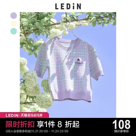 乐町葡萄紫色毛衣女针织衫夏季新款上衣内搭辣妹正肩短袖T恤女图片